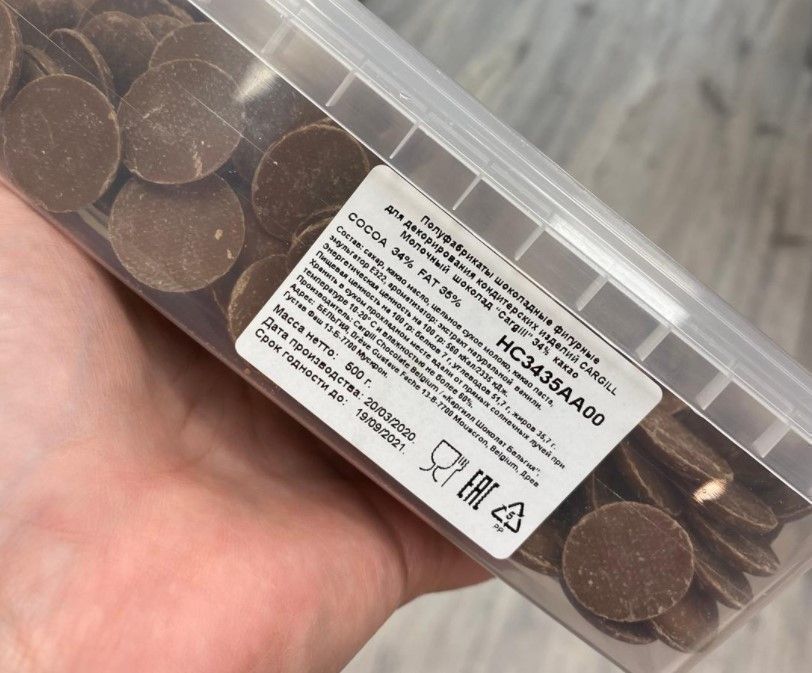 Шоколад молочный 34% Бельгия 500 гр, Cargill