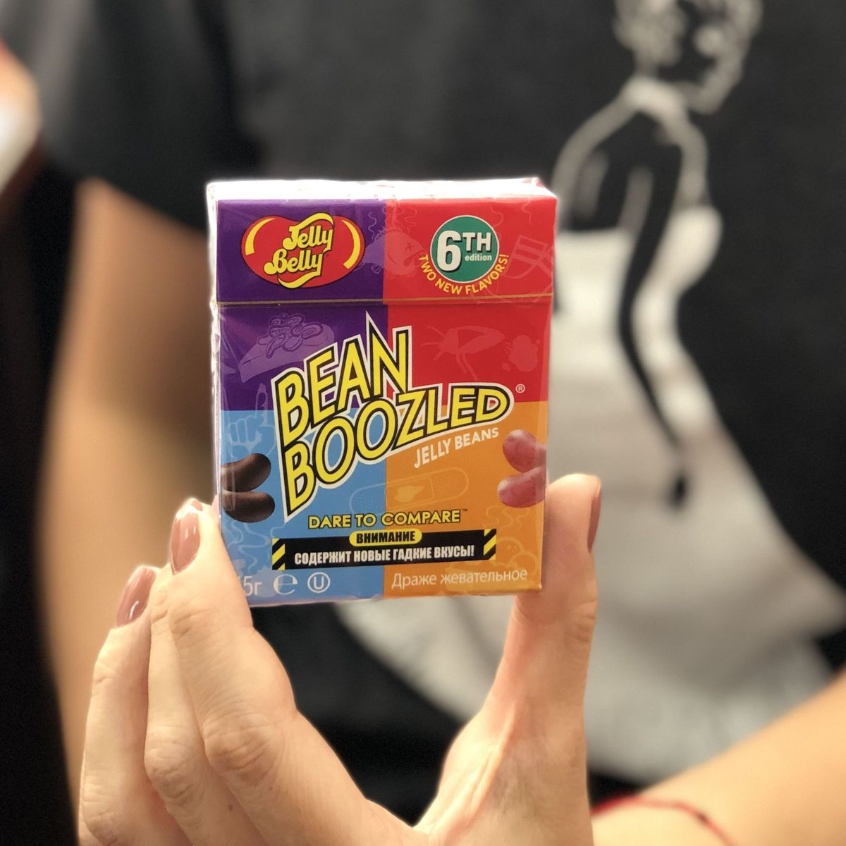 Драже жевательное "Jelly Belly" ассорти Bean Boozled 45г 6-ая версия 