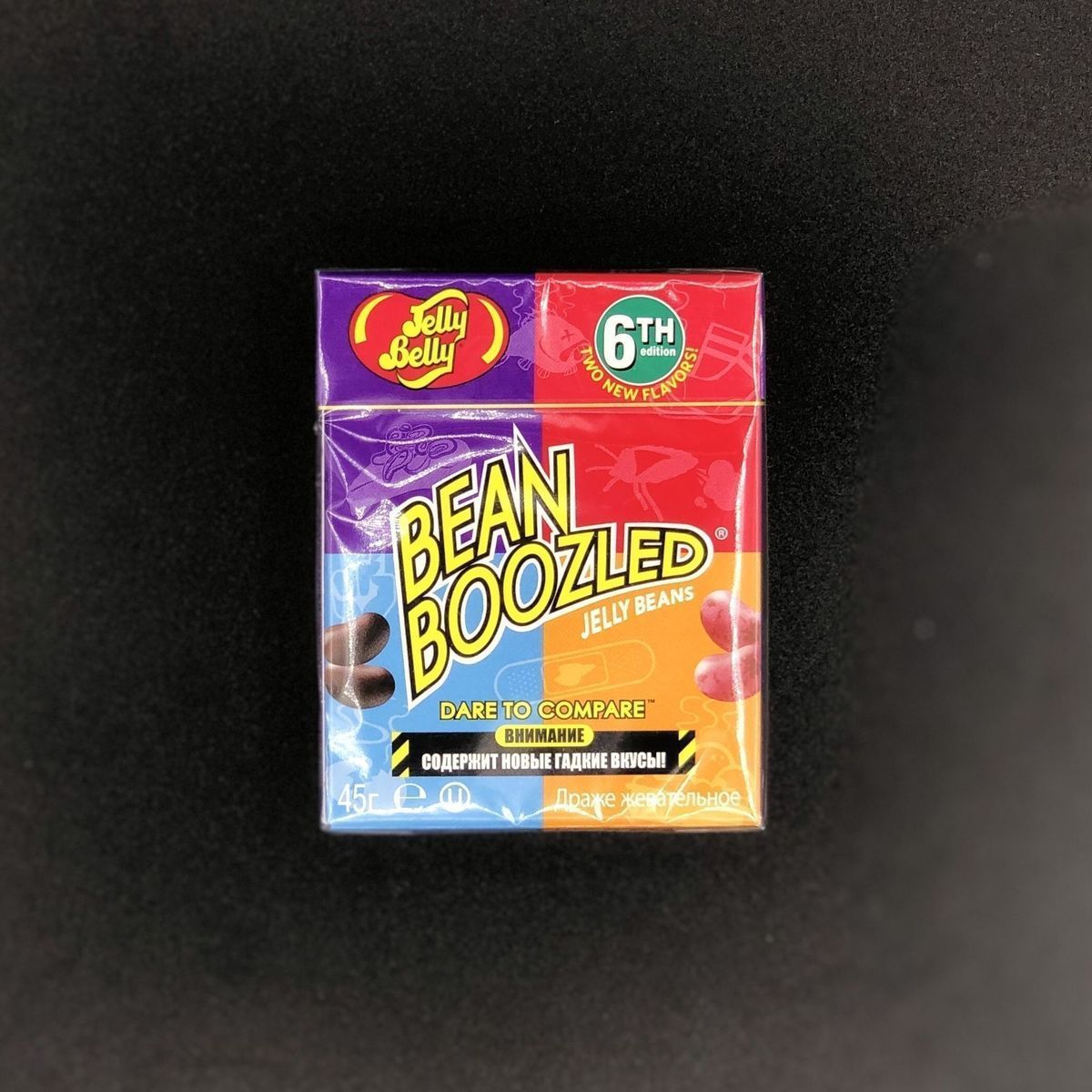Драже жевательное "Jelly Belly" ассорти Bean Boozled 45г 6-ая версия 