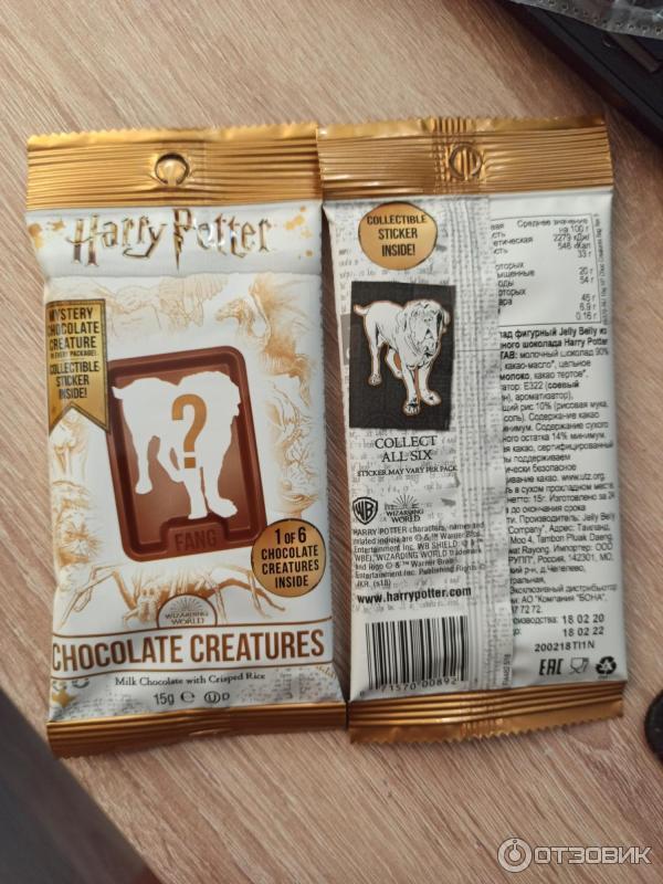 Шоколад фигурный "Jelly Belly" Harry Potter фантастические твари 15г