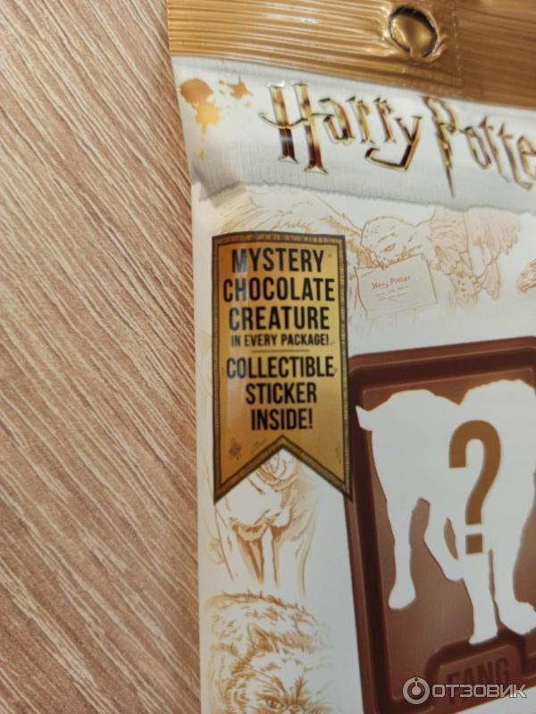 Шоколад фигурный "Jelly Belly" Harry Potter фантастические твари 15г