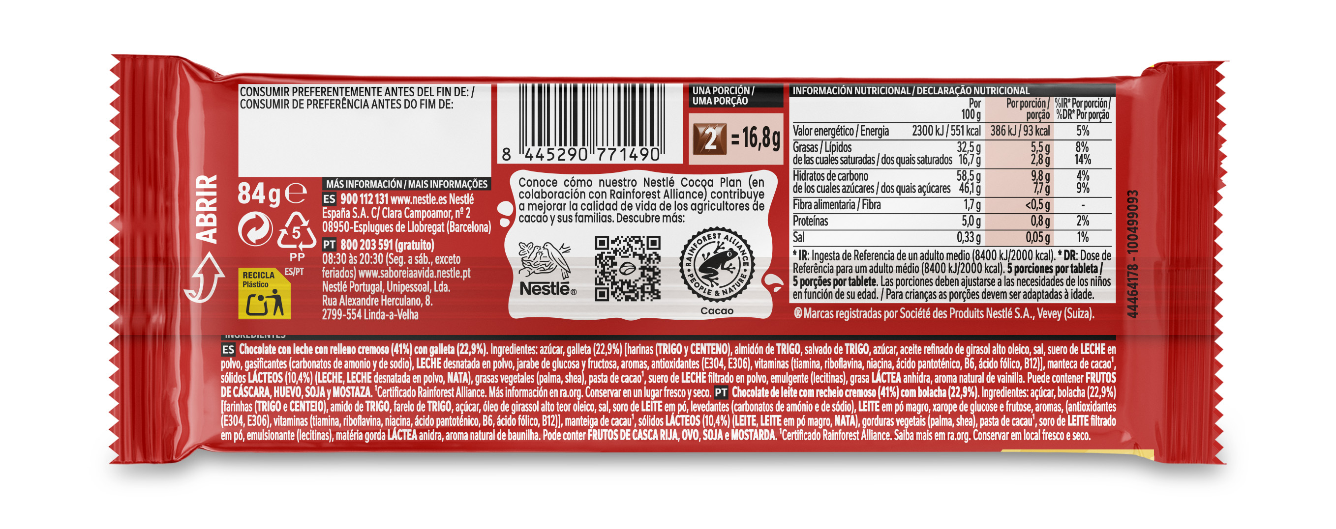 Молочный шоколад Nestle Extrafino Dinosaurus со сливочной начинкой и кусочками детского печенья Dinosaurus 84 г