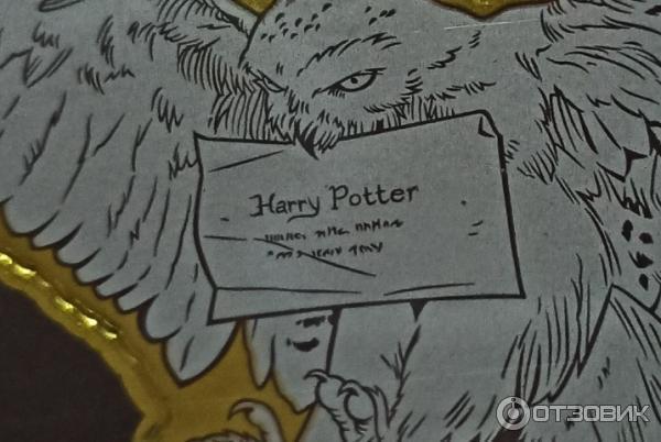 Шоколад фигурный "Jelly Belly" Harry Potter фантастические твари 15г